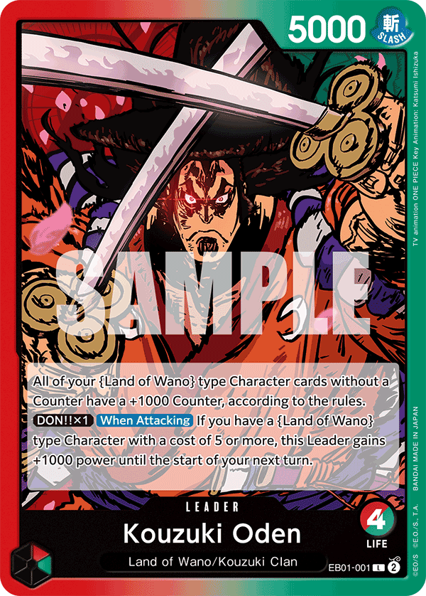 Kouzuki Oden — base
