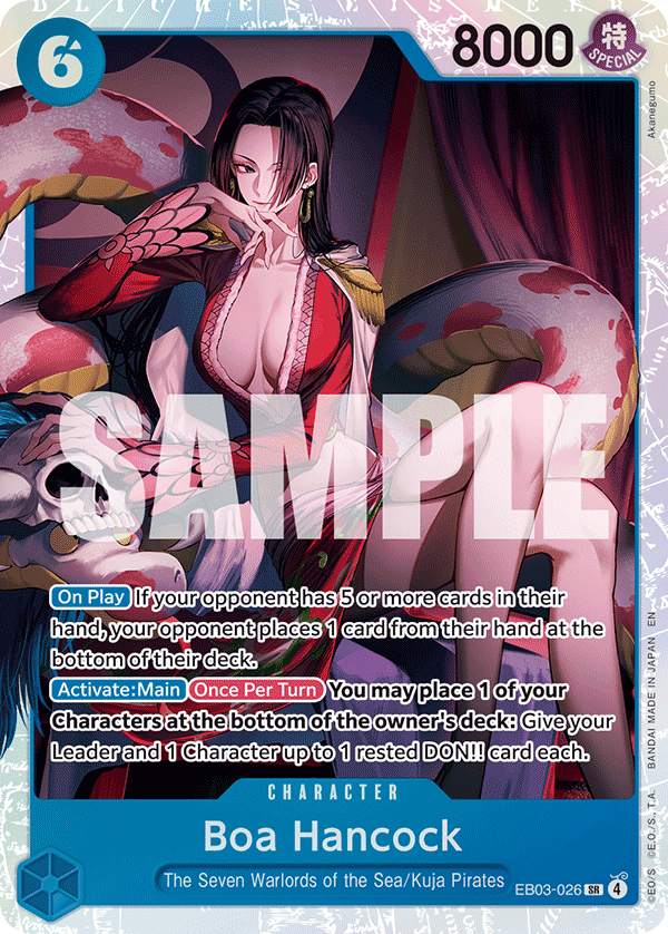 Akanegumo