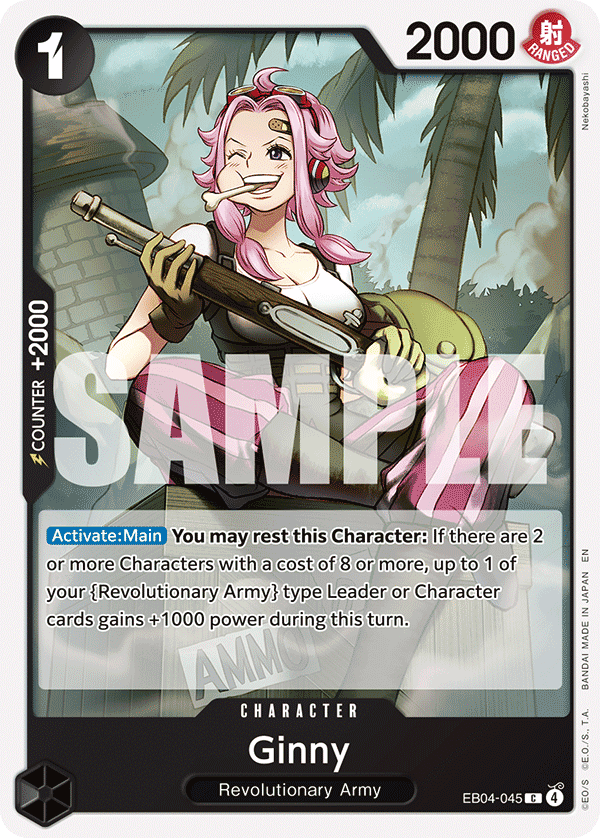 Ginny — EB04-045