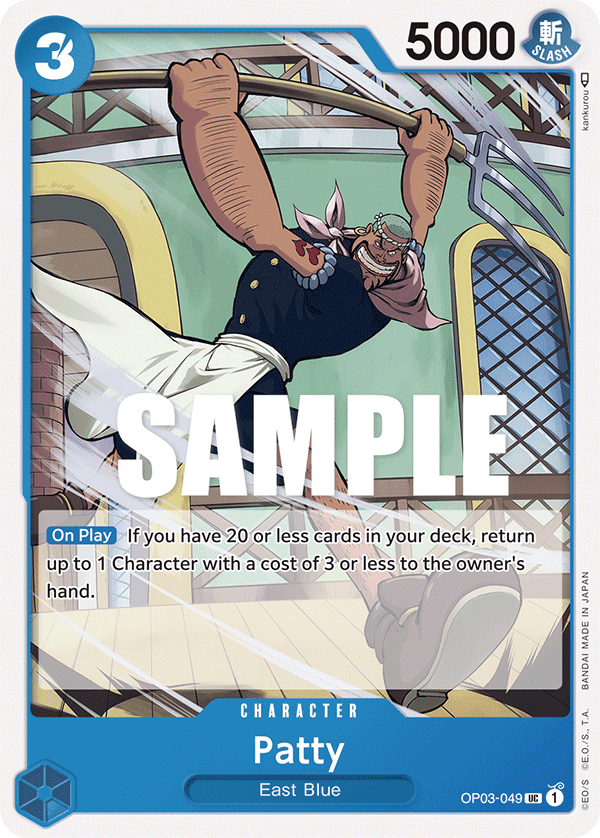 Patty — OP03-049