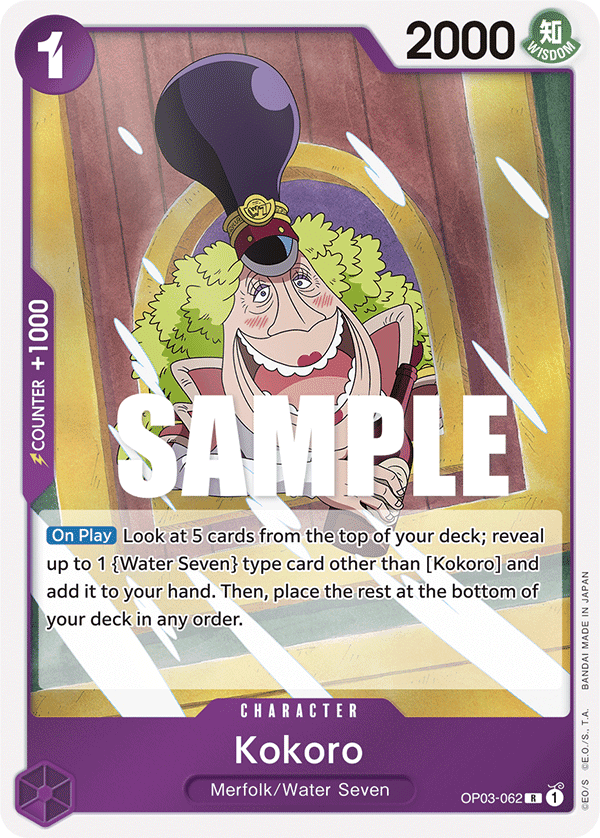 Kokoro — OP03-062