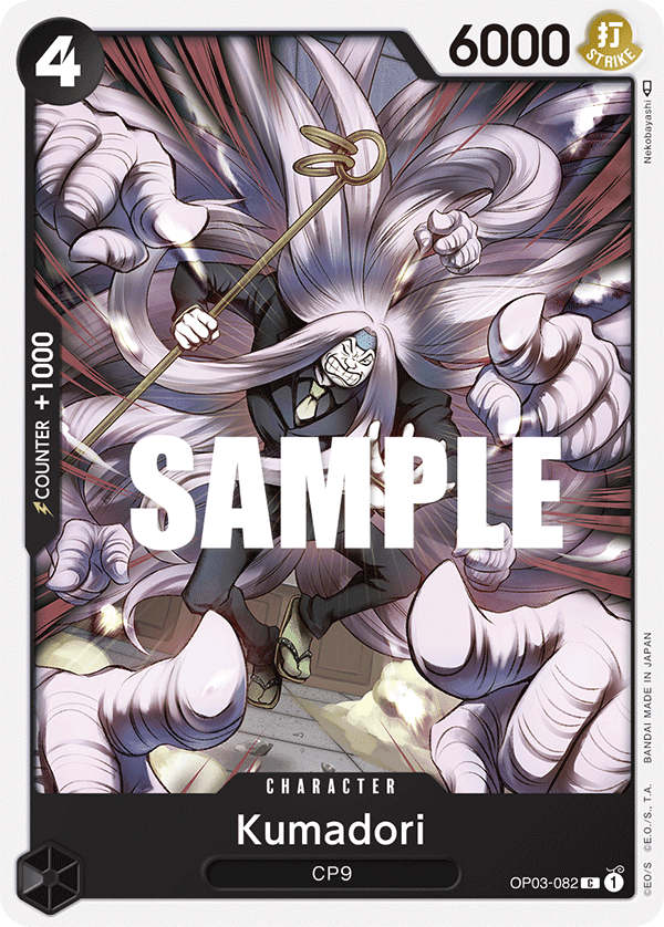 Kumadori — OP03-082