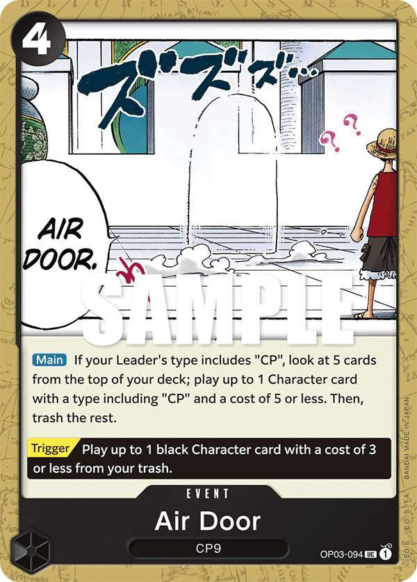 Air Door — base