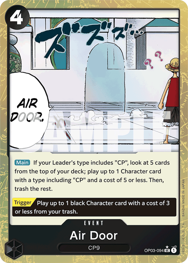 Air Door — base