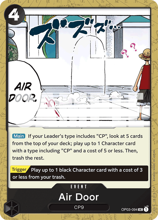 Air Door — base