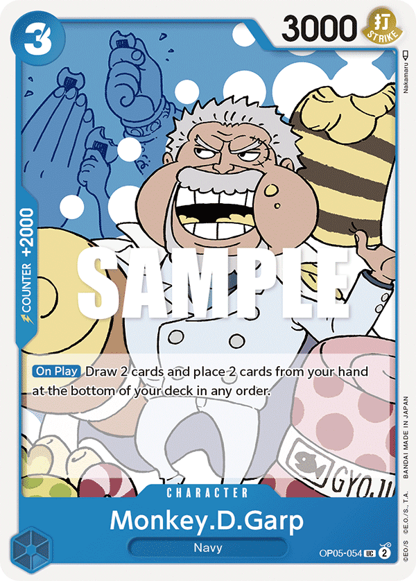 Monkey.D.Garp — OP05-054