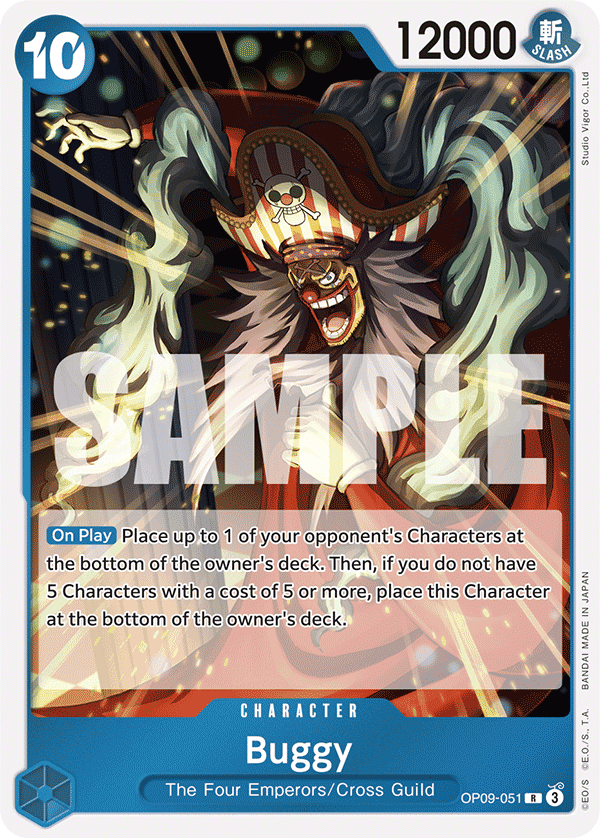 Buggy — OP09-051