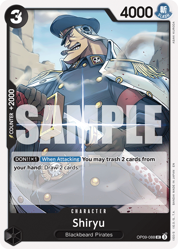 Shiryu — OP09-088r1