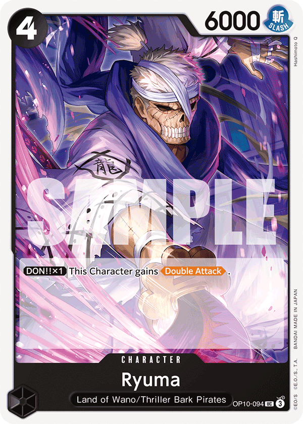 Ryuma — OP10-094