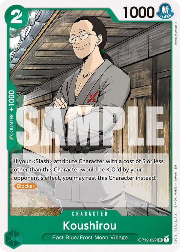 Koushirou — OP12-027r1
