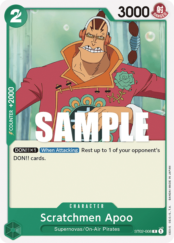 Scratchmen Apoo — base