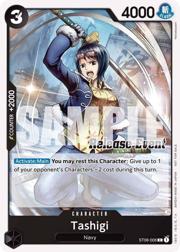 Tashigi — ST06-006p3