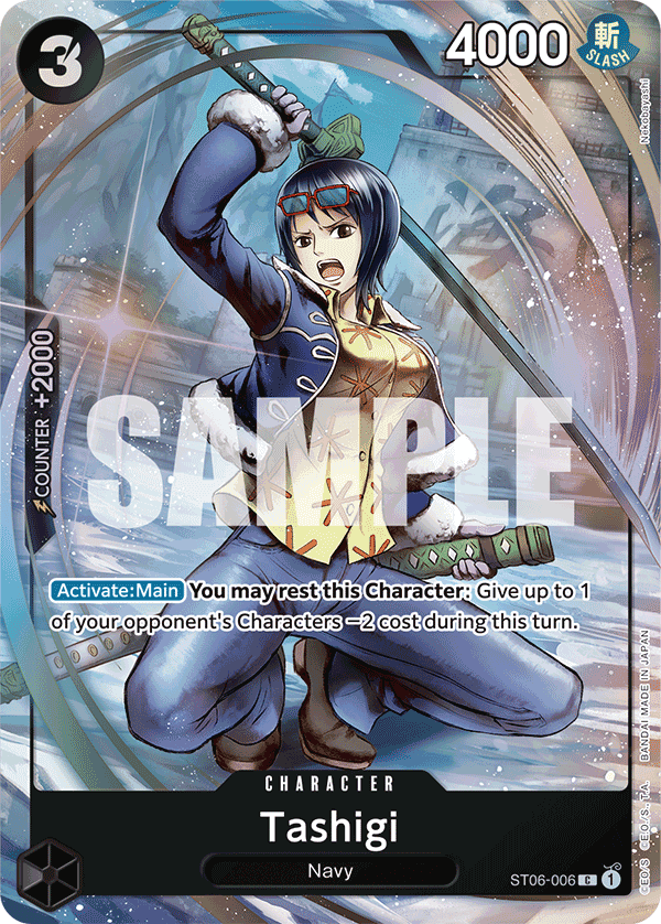 Tashigi — ST06-006p4