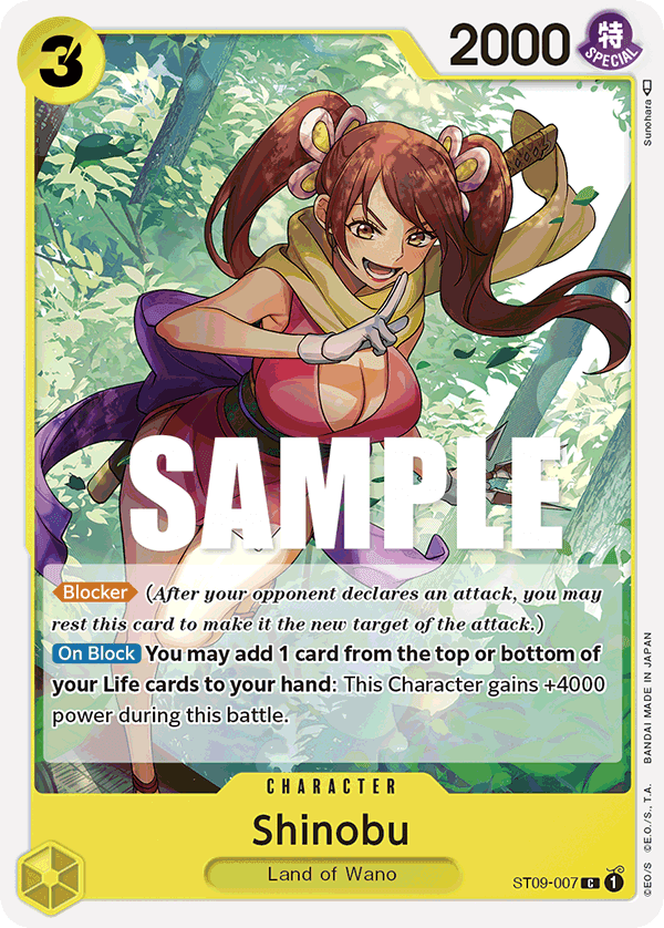 Shinobu — ST09-007