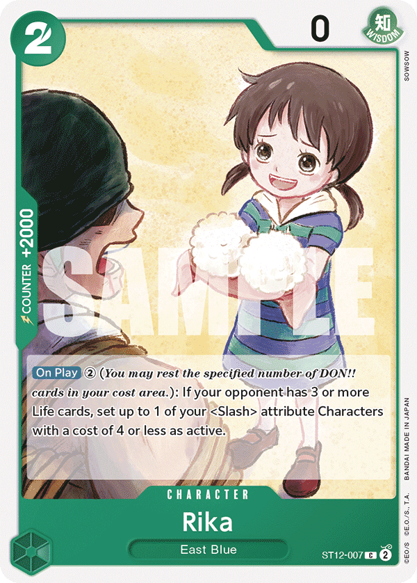Rika — ST12-007