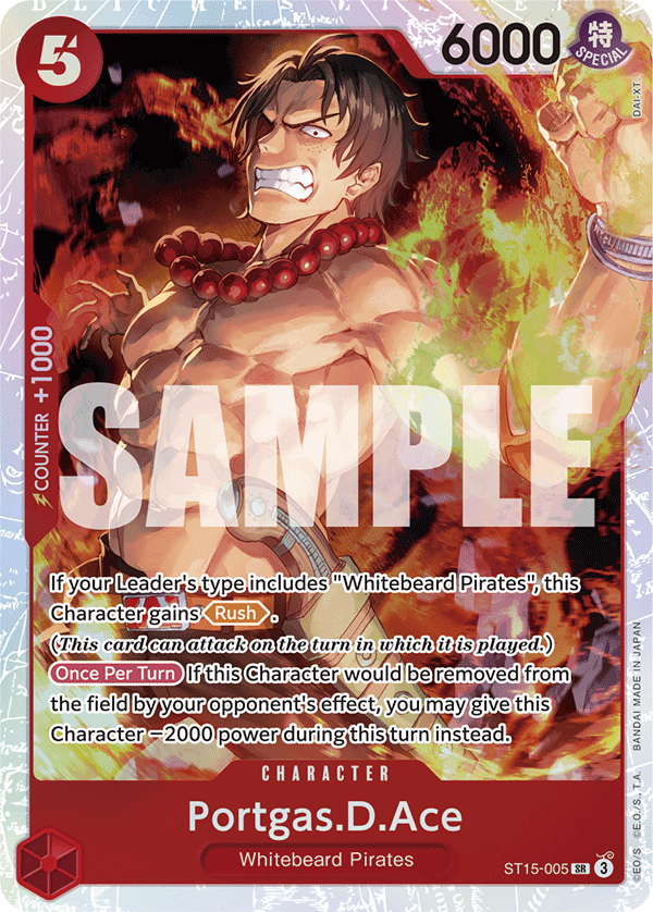 Portgas.D.Ace — ST15-005
