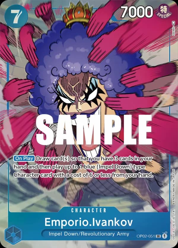 EBIMO