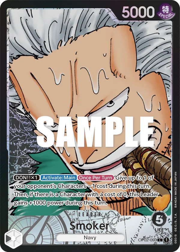 Smoker — Alternate Art