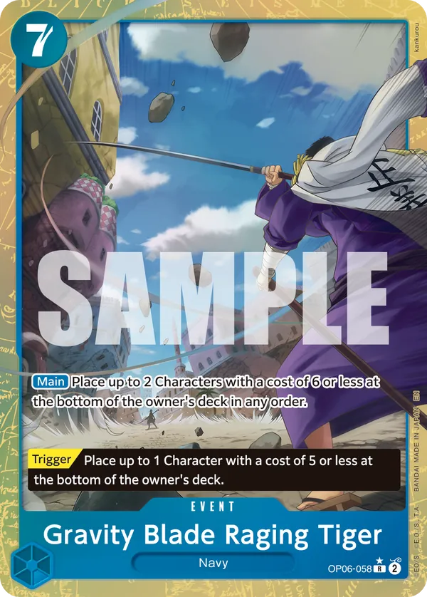 Gravity Blade Raging Tiger — OP06-058p1