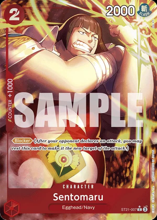 Sentomaru — ST21-007p1