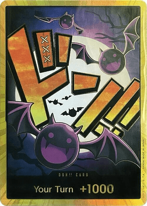 Gecko Moria · DON-EN-077 · EN