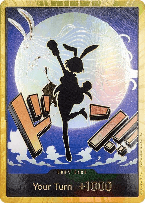 Carrot · DON-EN-133 · EN