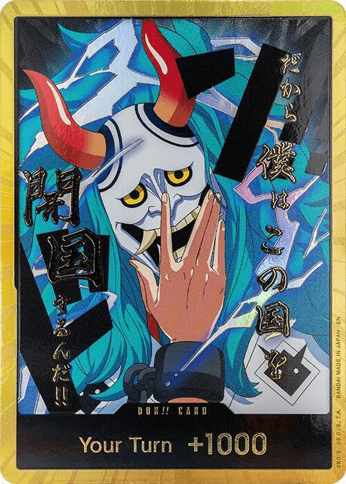Yamato · DON-EN-183 · EN