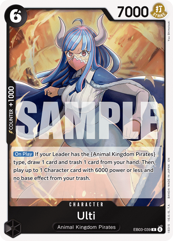 EB03-039 EN