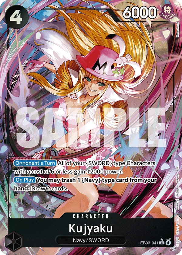 Kujyaku · EB03-041_p1 · EN