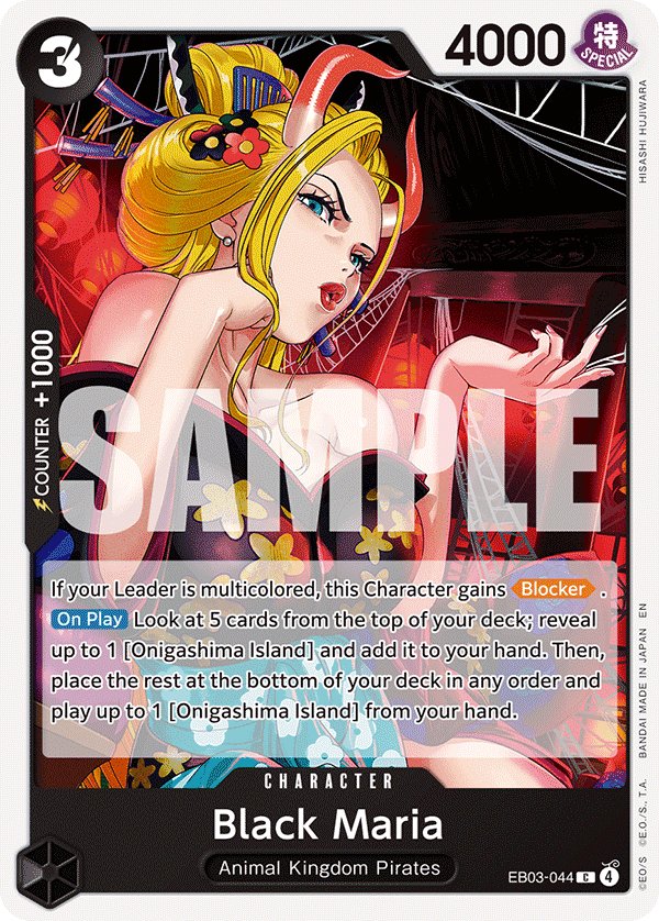 EB03-044 EN