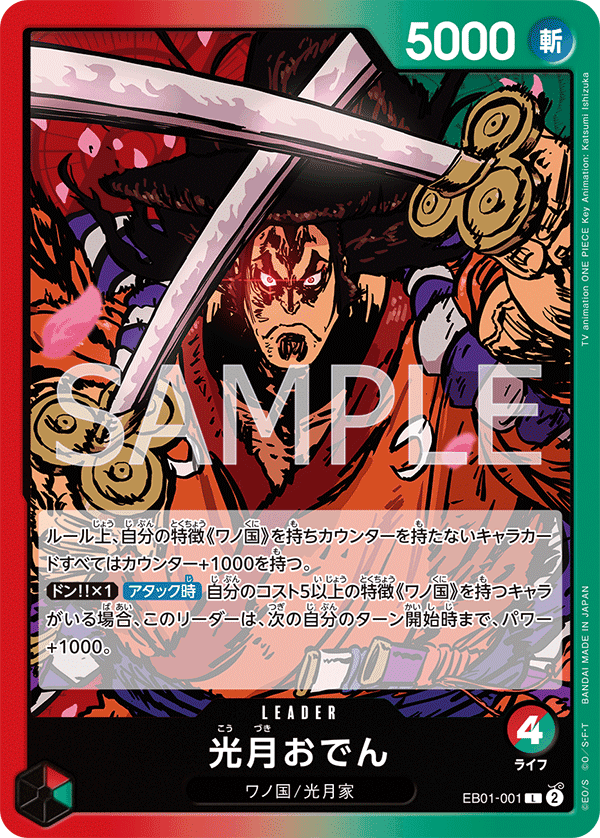 EB01-001 JA