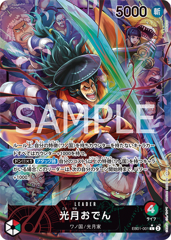 EB01-001_p1 JA