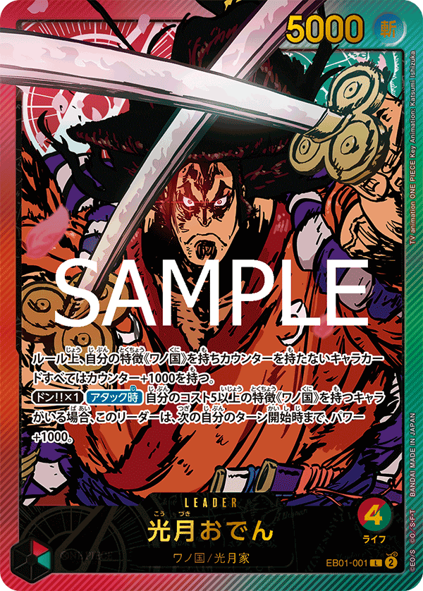 EB01-001_p2 JA