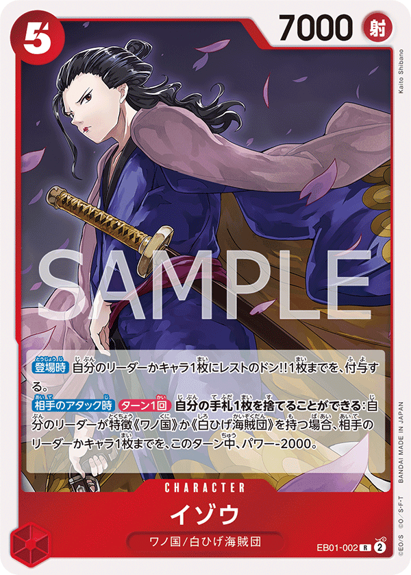 EB01-002 JA