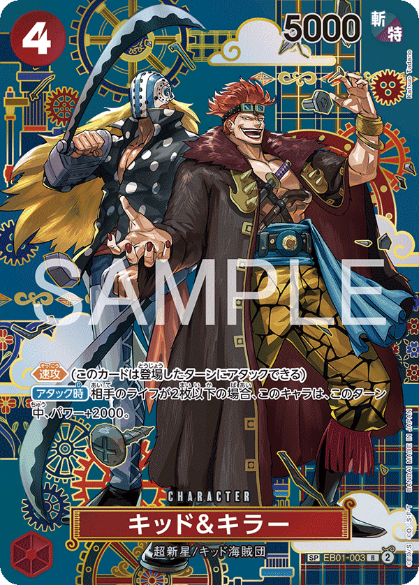 EB01-003_p3 JA