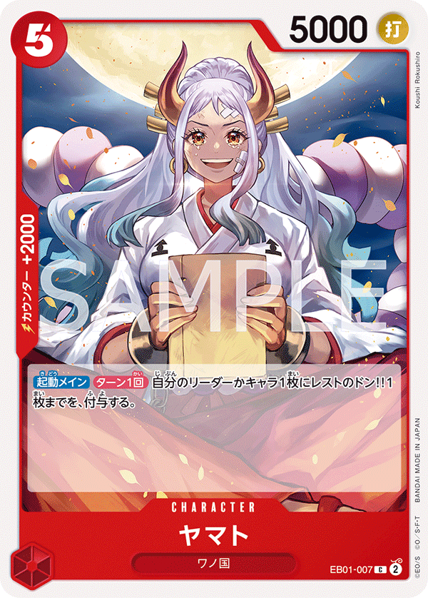EB01-007 JA