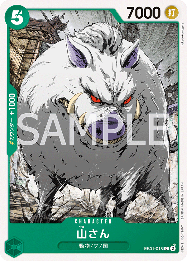 EB01-018 JA