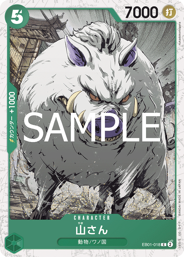 EB01-018_p1 JA