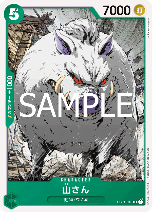EB01-018_r1 JA