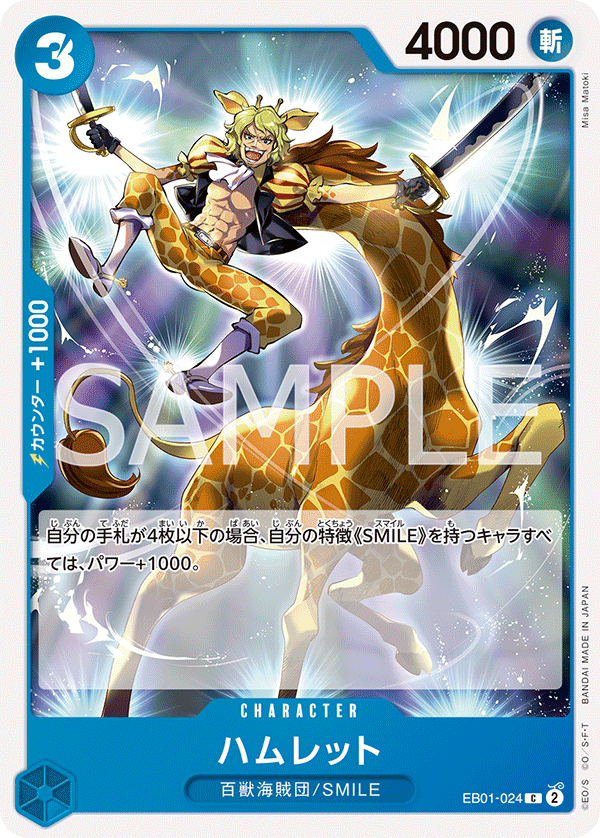 EB01-024 JA