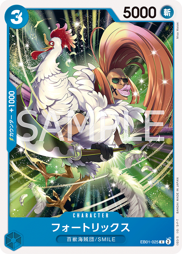 EB01-025 JA