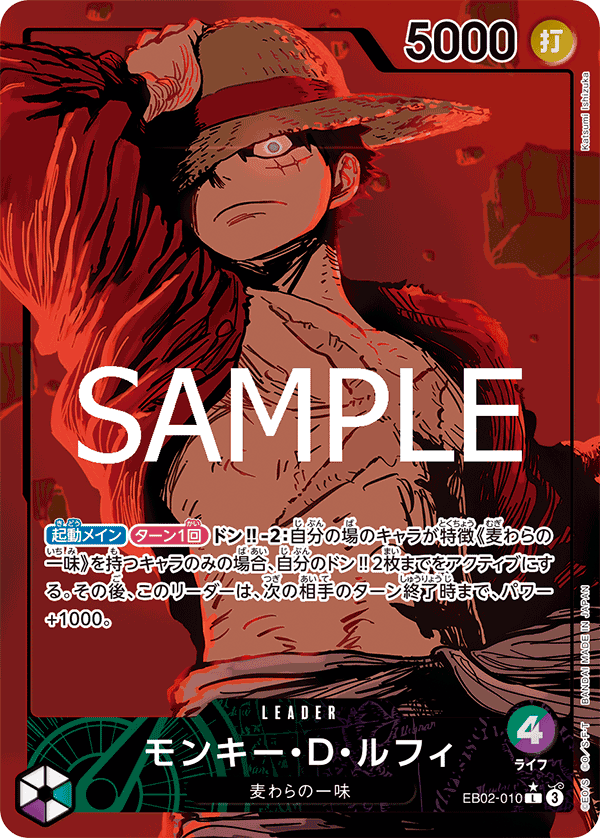 EB02-010_p1 JA