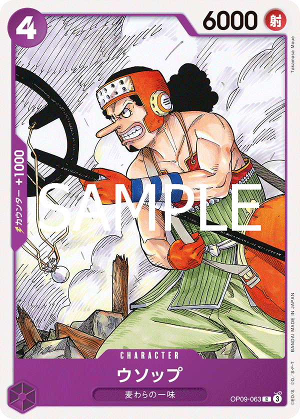 OP09-063_r1 JA