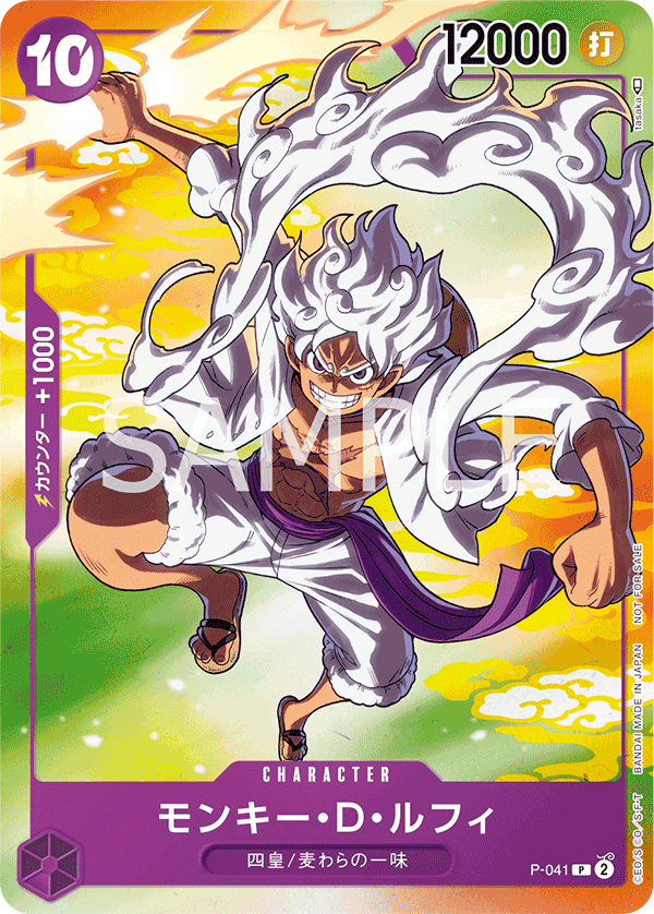 P-041_p3 JA