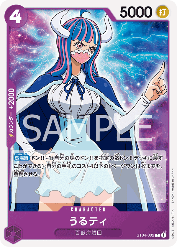 ST04-002 JA