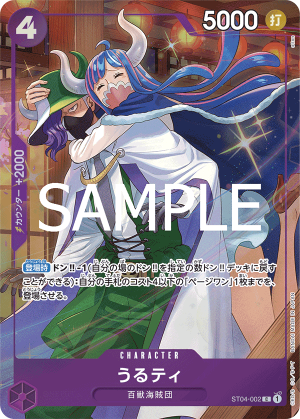 ST04-002_p1 JA