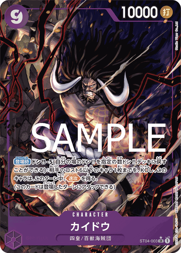 ST04-003_p4 JA