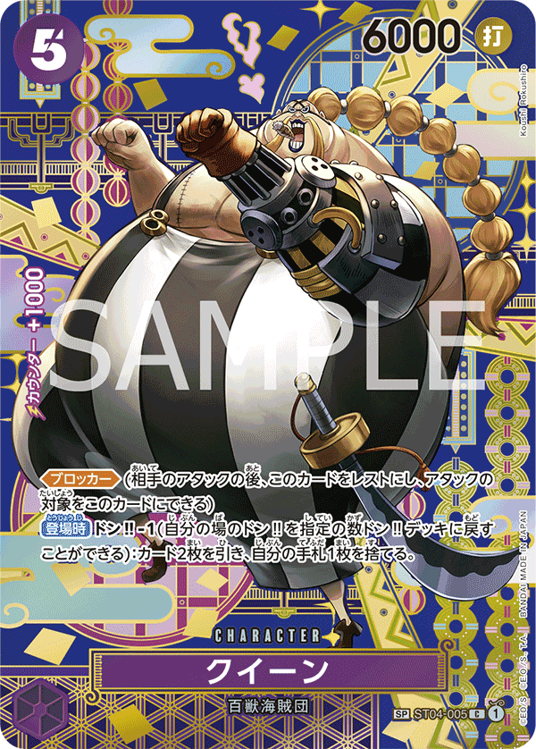 ST04-005_p3 JA