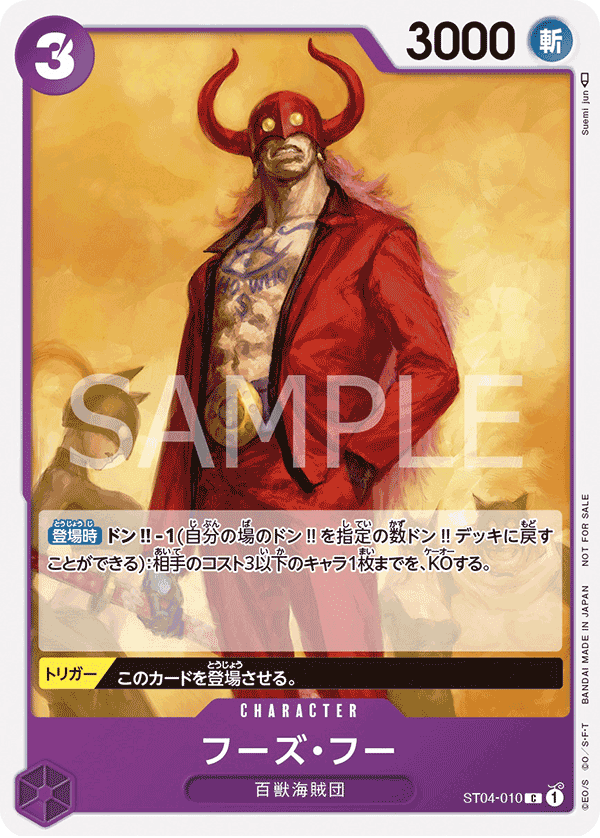 ST04-010_p1 JA