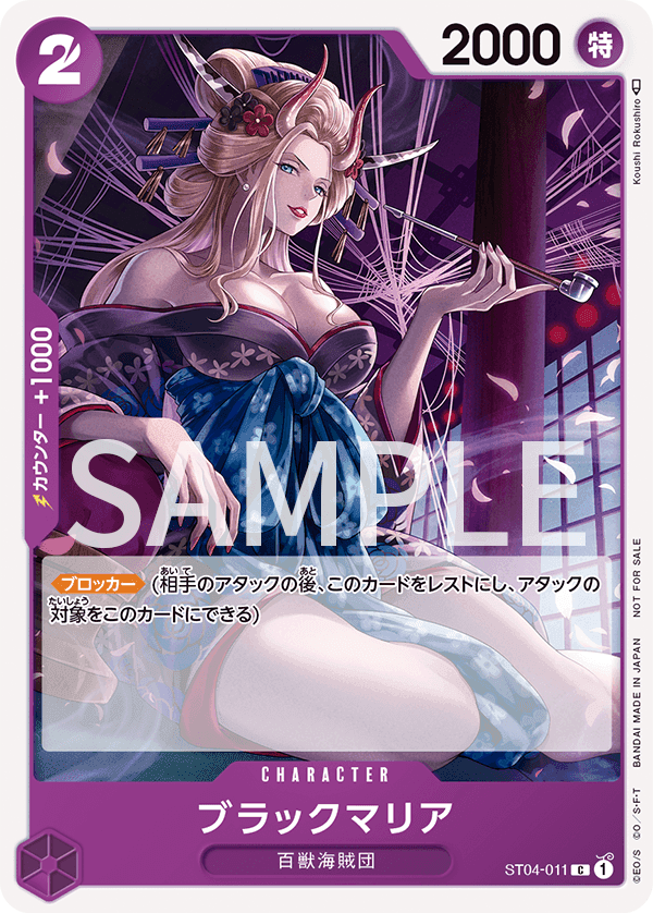ST04-011_p1 JA